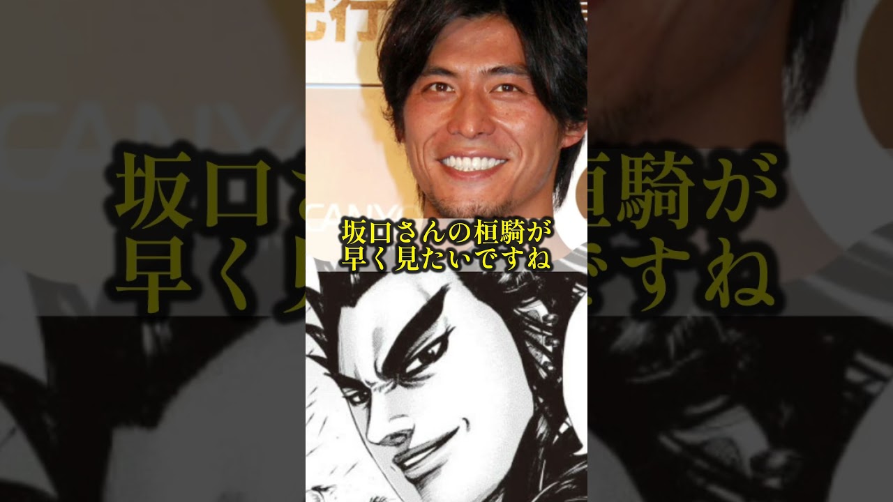 映画キングダム魂の決戦！！最新追加キャスト発表！！【速報】