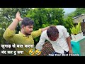 Friend Sip Day Special Video Friends Fun Video Best Friends Status Tag Your Best Friends