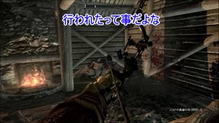SKYRIM （スカイリム）　ゆっくり実況　ジョニーの伝説  5