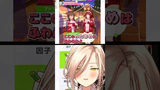 【気難しい方の】アヤベさんの言動をトレースするニュイ・ソシエール【ウマ娘プリティーダービー】  #ゲーム実況 #vtuber #にじさんじ