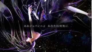 - ねぇウィリアム / Omoi feat. 初音ミク