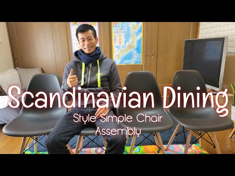 Scandinavian Dining Style Simple Chair Assembly
