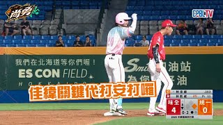 [分享] 今日林佳緯