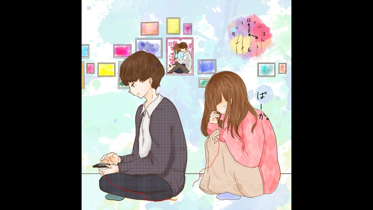 ばーか。/あれくん【Official Music Video】