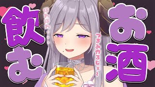 【晩酌/カメラ有】つまみ作って飲んでぶっ飛ぶーーー！！！Cooking！【西園寺メアリ / ななしいんく】のサムネイル