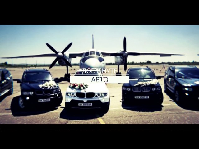 Автомобілі