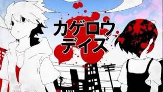 Cover art for Vocaloid-Kagerou Days (Jin)