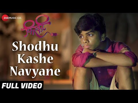 Mainuddin jamadar  SHODU KASE NAVYAANE