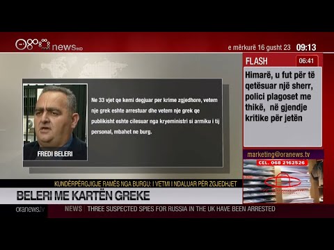 Edicioni informativ - 16 Gusht 2023 - Ora 09:00 - Ora News