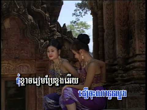 រាំក្បាច់ ប្រុស      Kron Tae Khernh Phleam - គ្រាន់តែឃើញភ្លាម​.