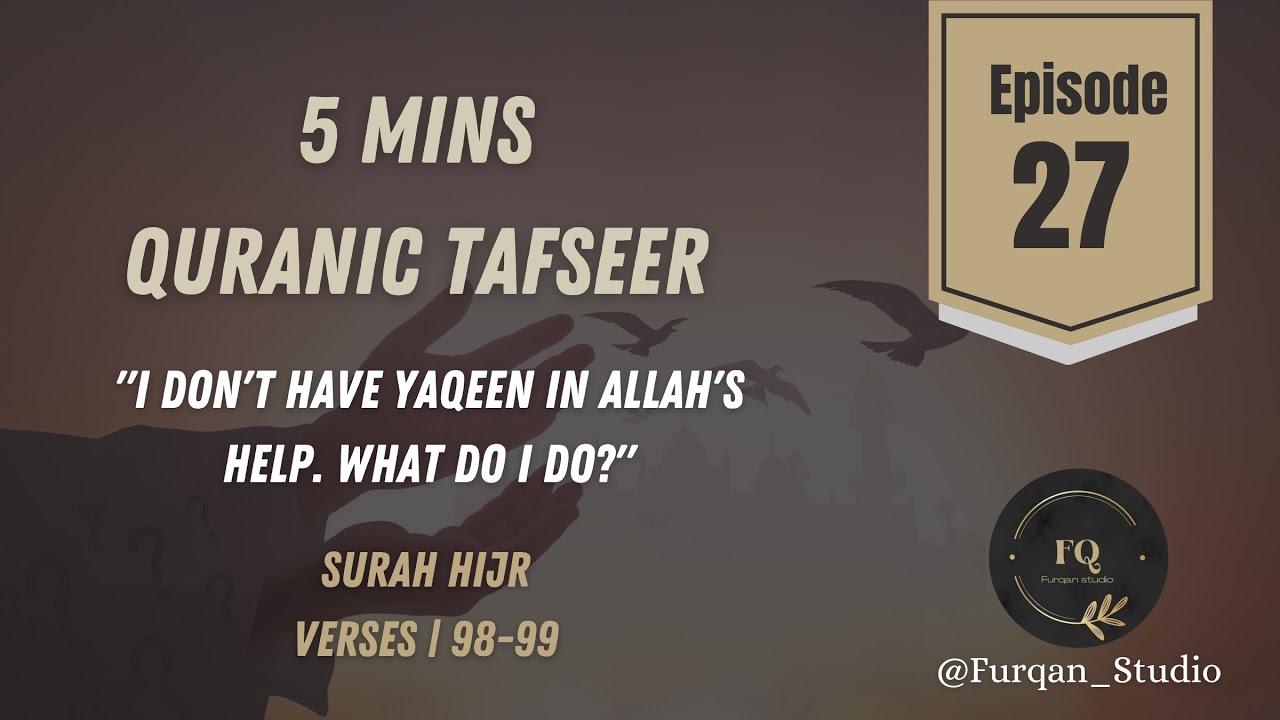 I don't have yaqeen in Allah's help, what do I do? | Episode 27 | 5mins Quran Tafseer
