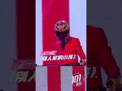 (180603) Wang Yibo Focus Produce 101 Performance