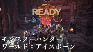 しぬべが回線落ちしまくる配信（放送事故）
