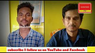 ଭିଜିଲାନ୍ସ ଜାଲରେ ଲାଞ୍ଚୁଆ ଆର୍ ଆଇ