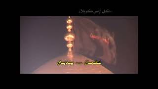 بكاء العالمين
