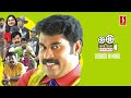 Duplicate Hindi Dubbed Movie Comedy Scenes Suraj Bheeman Raghu Amritha Maithili