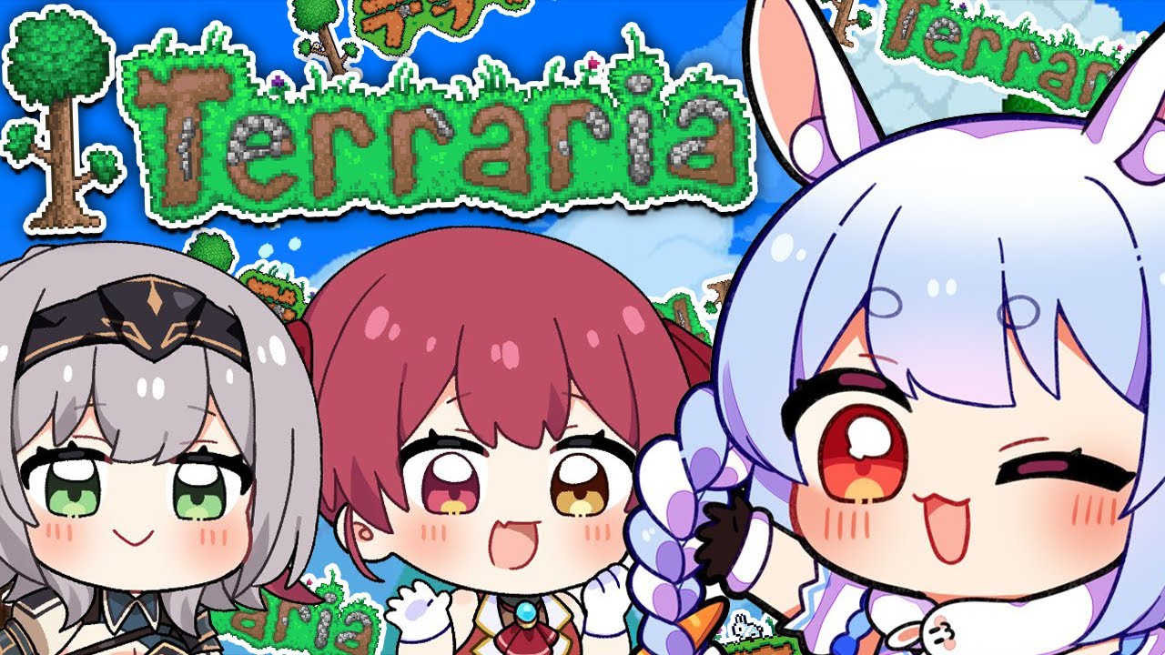【テラリア/Terraria】最終回!初見でテラリア始めてみる!9日目ぺこ!【ホロライブ/兎田ぺこら】