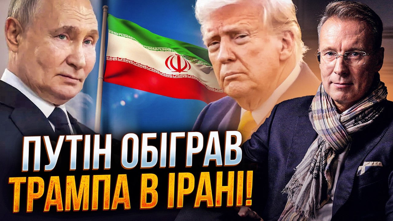 ⚡️ЧЕКАЛКИН: Путін відкрито передає розвіддані Ірану для ударів по обʼєктів