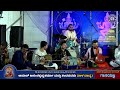 Percussion Ensemble By Anoor Ananthakrishna Sharma And Team Layalavanya
