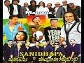 Sanidapa Live At Kandathoduwawa 2014 Full Show WWW AMALTV COM