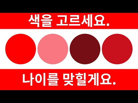 10가지 심리학 이론, 당신은 몇 가지 알고 있나요?