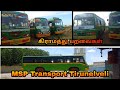 Tirunelveli Bus Msp Mini Bus Mini Bus Tirunelveli Private Bus Nellai Gk 7star Village Mini Bus Bus