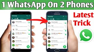 One WhatsApp Account On Two Mobile Phone Devices | Ek WhatsApp Do Mobile Phone Me Kaise Chalaye