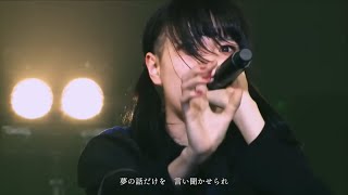 BiS / Are you ready?