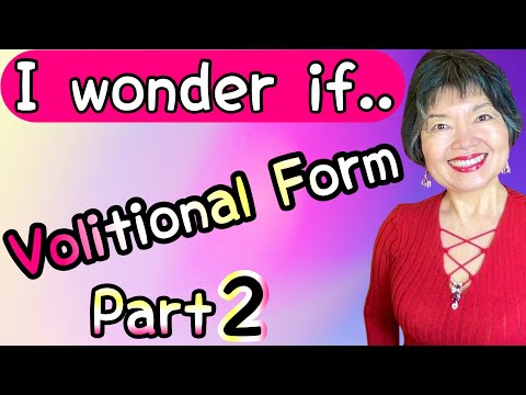 Volitional Verb +かな?(kana) or かしら? (kashira), Grammar N4-48