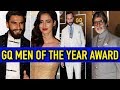 Amitabh Bachchan Disha Patani On The Red Carpet Of GQ Men Of The Year Award