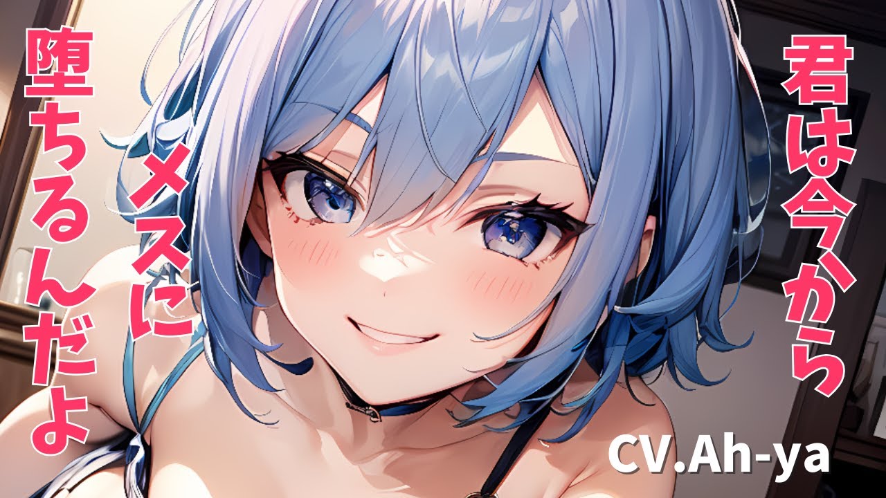 【ヤンデレ】あの音がうるさいと隣人へ苦情に行くと、逆に部屋に連れ込まれて...【貞操逆転】