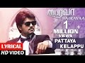 Bairavaa Songs Pattaya Kelappu Lyrical Video Song Vijay Keerthy Suresh Santhosh Narayanan