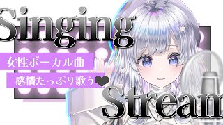 [Vtub] まゆる  麻油 10/12 歌回