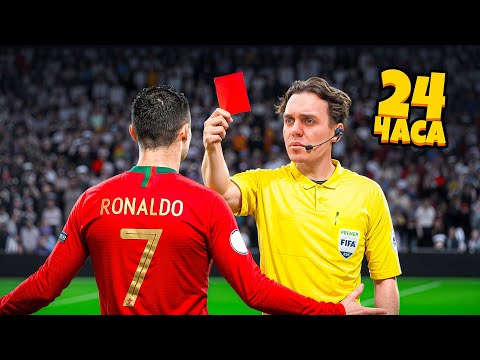 I BECAME A FOOTBALL REFEREE FOR 24 HOURS