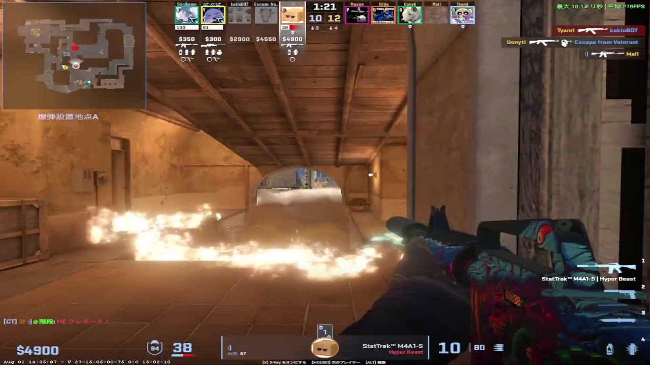 114514年ぶりのcs2