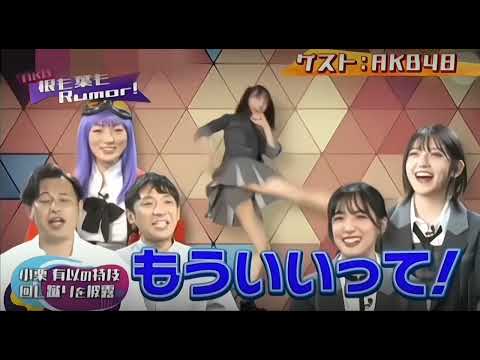 【小栗有以】回し蹴り