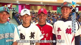 [先發] CPBL例行賽#211 味全 VS 統一 @台南