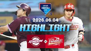 [검증마트]6월04일 키움 SSG KBO 하이라이트