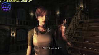【ホラー】バイオハザード０ on PC　ザ・リベンジ　#１
