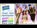 Hudgeer Hudgeer John Jani Janardhan Vijay Arjun Ajay Yogesh Darling Krishna Jhankar Music