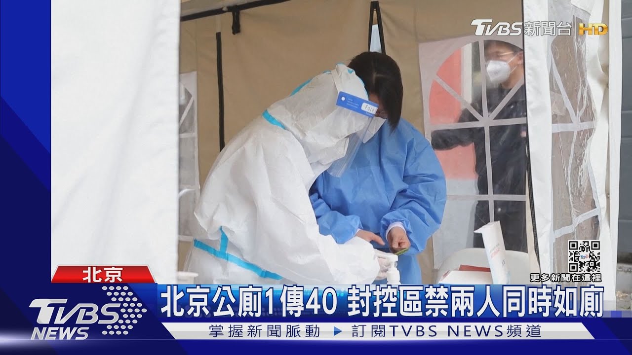 陸五一碰疫情多點爆　旅遊收入銳減4成