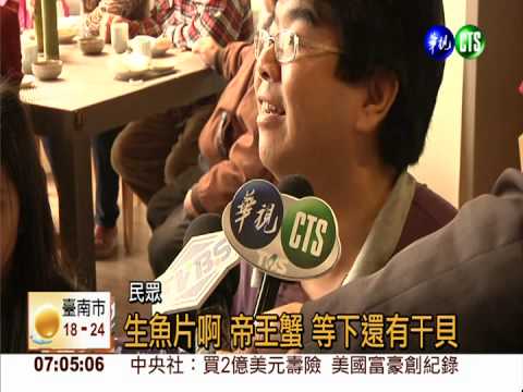 美食大本營!台.日.浙料理任你選