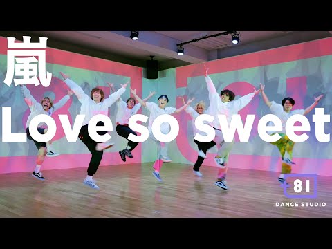 [+81 DANCE STUDIO] ARASHI - Love so sweet