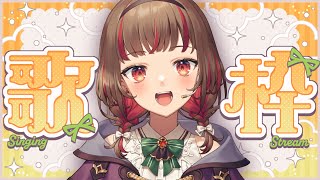 【 #歌枠 】初見さん大募集！  #shorts  #vtuber  #vsinger