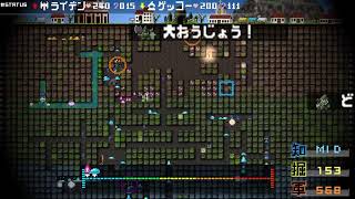 【勇者のくせになまいきだ：3D】魔王と共に勇者に挑む ＃1