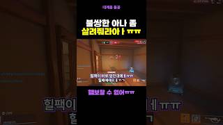 아나좀 도와주세요!!!