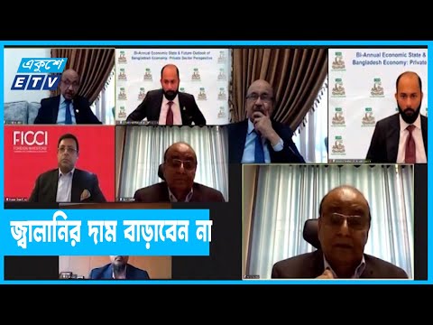 মূল্যস্ফীতি নিয়ন্ত্রণে প্রয়োজনে ব্যবস্থা নেবে বাংলাদেশ ব্যাংক
