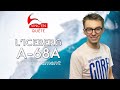 L Iceberg A 68A à La Dérive
