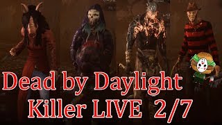 【DBD】４人キラー使いました！デッドバイデイライトLIVE　2/7【Dead by Daylight】