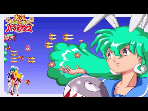 Jikkyou Oshaberi Parodius - [Sega Saturn] Longplay (Memim)